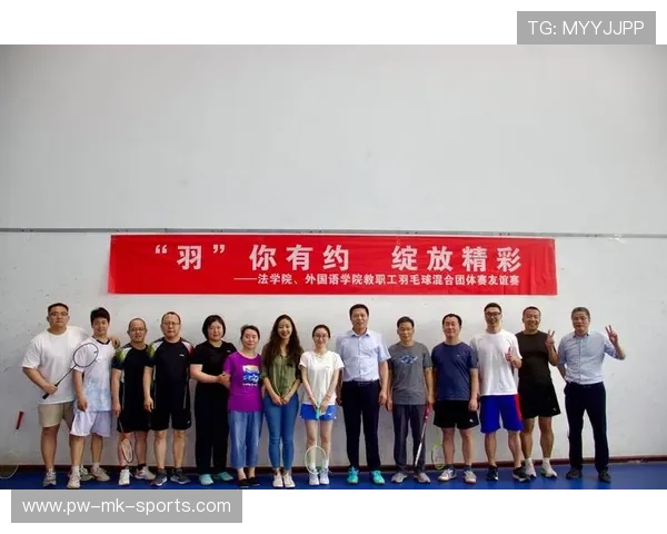 世界羽毛球混合团体赛开展基层教练师资轮训，世界青年羽毛球混合团体赛